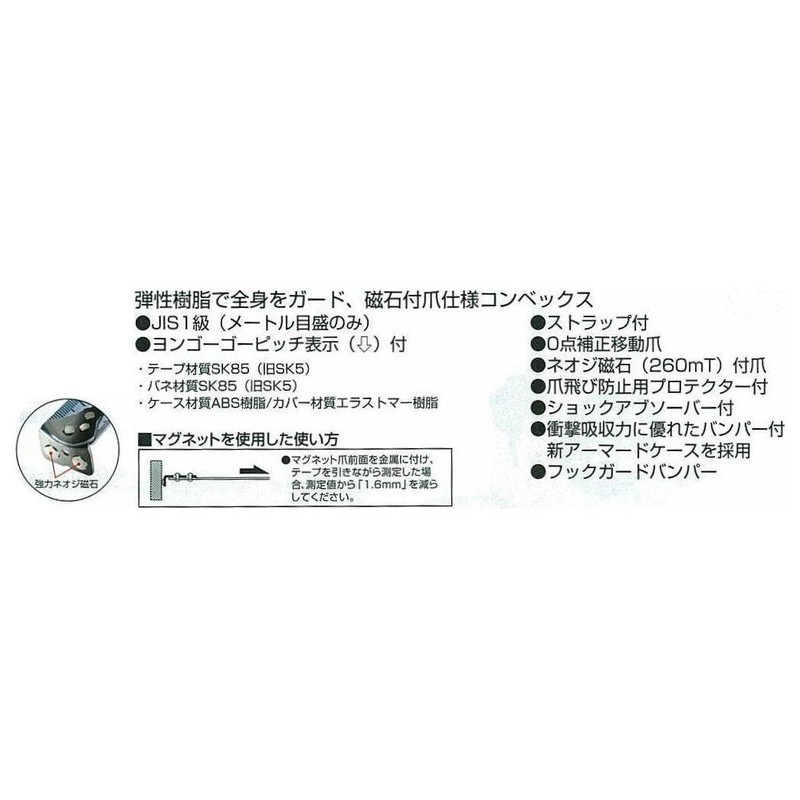 SFG3GLM25-75BL