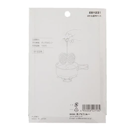 EVERNEW 2-Piece Egg Case EBY231