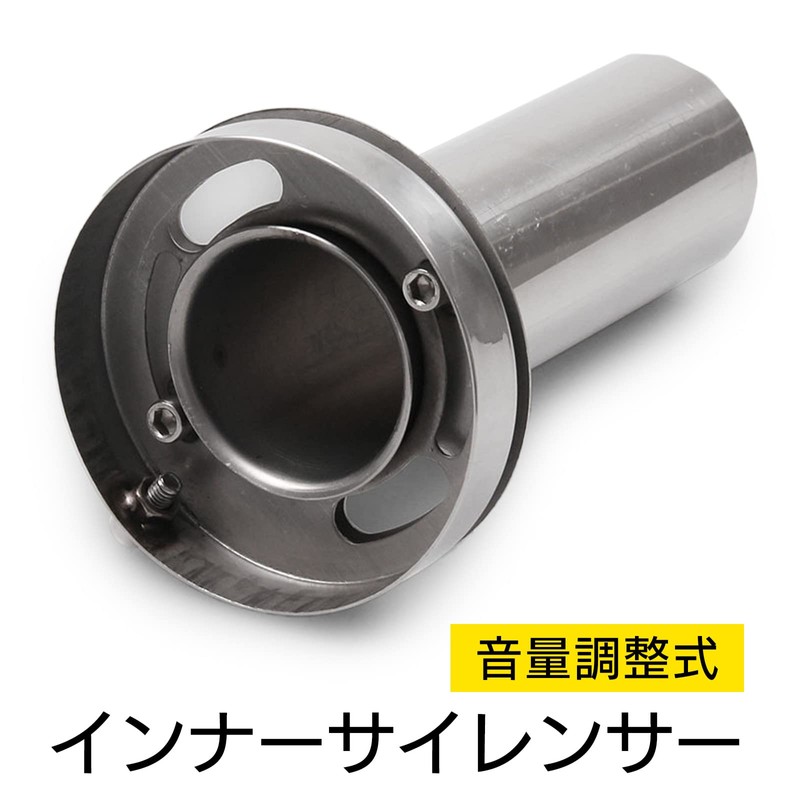 Moderno YM-250-IS 110 Pi Inner Silencer Motorcycle with Volume Control