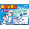 Ice None Cool Neck Freezer Belt with Cover