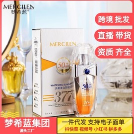 [Overseas] Goodal Sun Cream Self-Activating Mengxi Blue Whitening Sunscreen Spf50 + Insulation Protection UV 30g/ Purple Elf Sun Protection 3ea