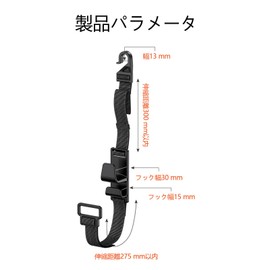 SZSL Car Accessories Long Seat Hook, 1 Pack, 11.8 inches (30 cm), Length Adjustable, Extendable, Load Capacity 12.4 lbs (6 kg), Double Hook Design, Can Hang Luggage and Rucksack at the Same Time