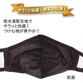 Vanguard Mask, Moisture Wicking, Quick Drying, Sports, Cool, 3D, Mesh, Comfortable, Coolmax, Washable, Fabric, Made in Japan, Individual Packaging, Gray, Large, Men's Approx. 5.9 x 9.1 inches (15 x 23 cm)