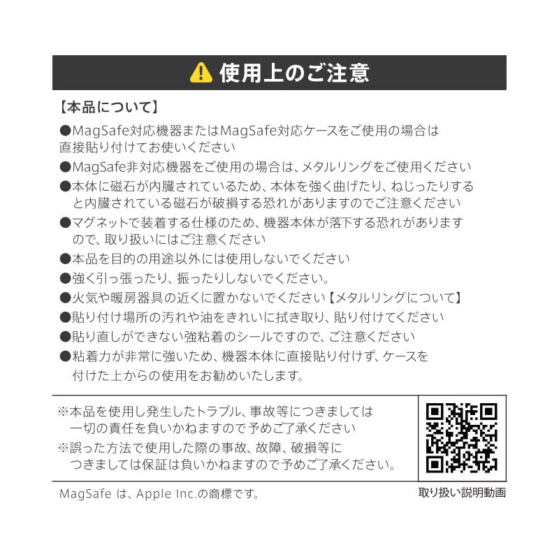 Pitan Envelope Card Holder, Smartphone Stand, Smartphone Grip Function, Holds