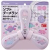 Skater TSV1-A Soft Boomerang Happy & Smile Rainbow