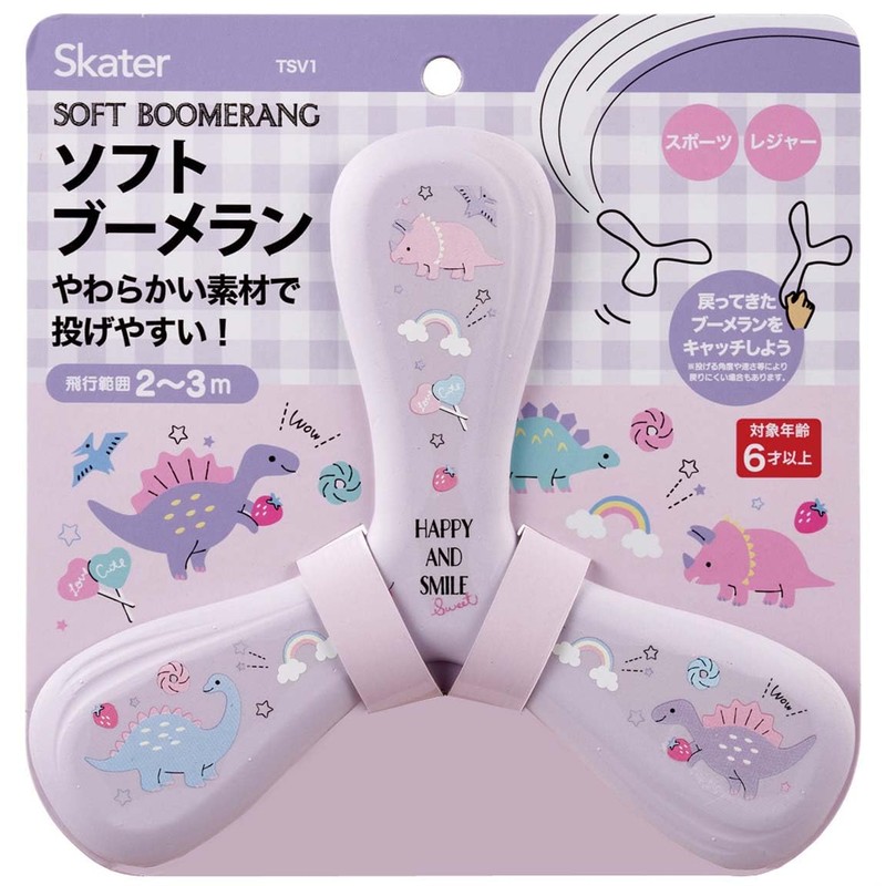 Skater TSV1-A Soft Boomerang Happy & Smile Rainbow