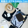 NOELAMOUR Carimba Case, 17 Keys, 17 Keys, Carimba Storage Box,