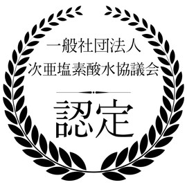 Gia Powder α (Alpha) 1.8 oz (50 g), Undiluted