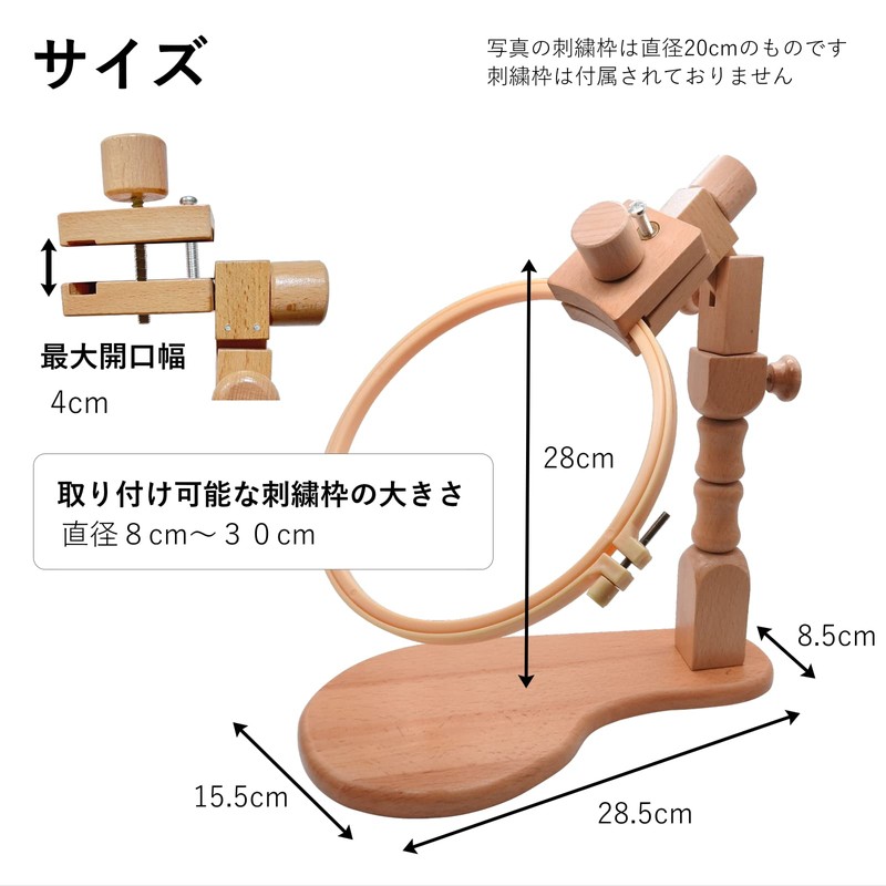 KARMAREY Embroidery Frame Stand Hoop Stand Tabletop Type Embroidery Table