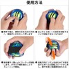 GrnArt Wrist Ball, Bouncing Ball, Arm Strength Ball, Auto Start,