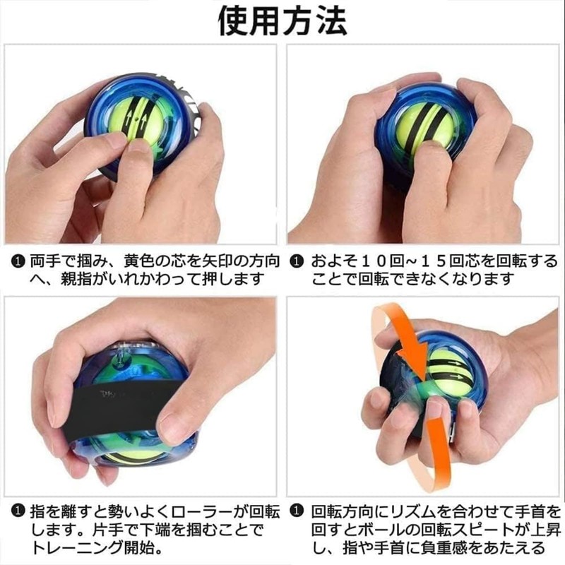 GrnArt Wrist Ball, Bouncing Ball, Arm Strength Ball, Auto Start,