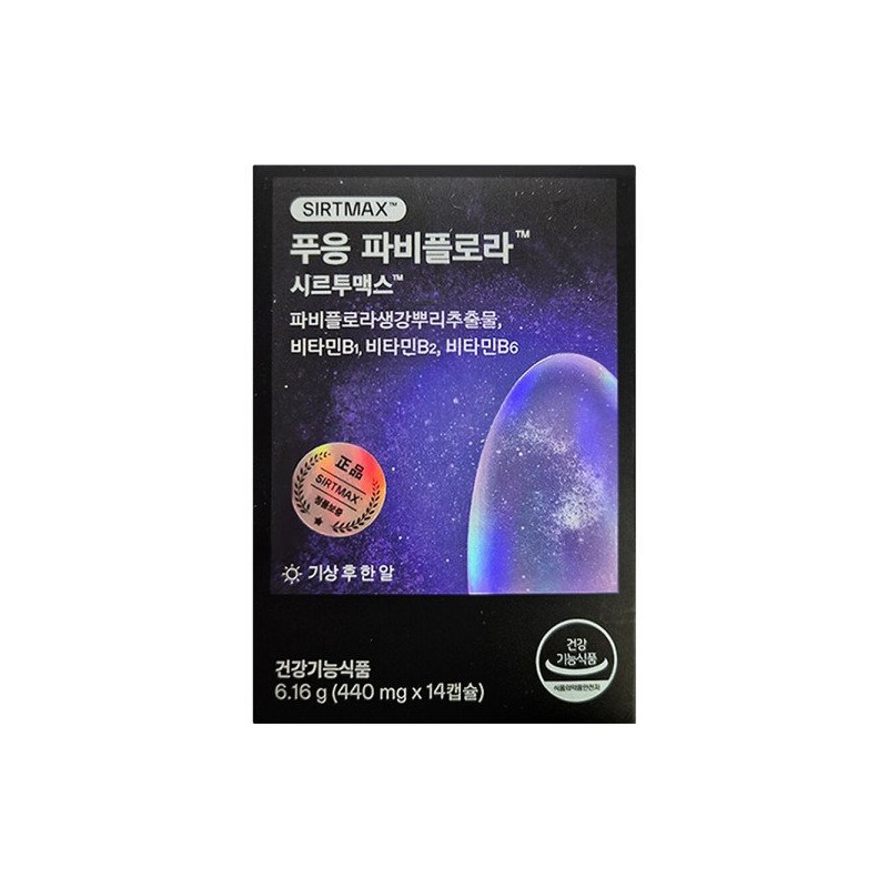 닥터블릿 푸응 파비플로라 시르투맥스 440mg x 14캡슐 1박스 S_B Dr.