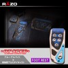 カーメイト(CARMATE) 車用 ペダル RAZO GT SPEC フットレスト RP106BL