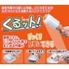 Yamazen HW-150 Handy Wrap Stretch Film, Kurutto, Width 3.9 inches