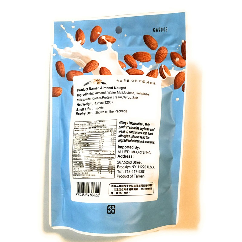 Almond Nougat 4.23 Oz(2 Pack)