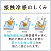 Elecom HCC-SC21PN Cool Scarf, Contact Cool, Heat Prevention Goods, Ice