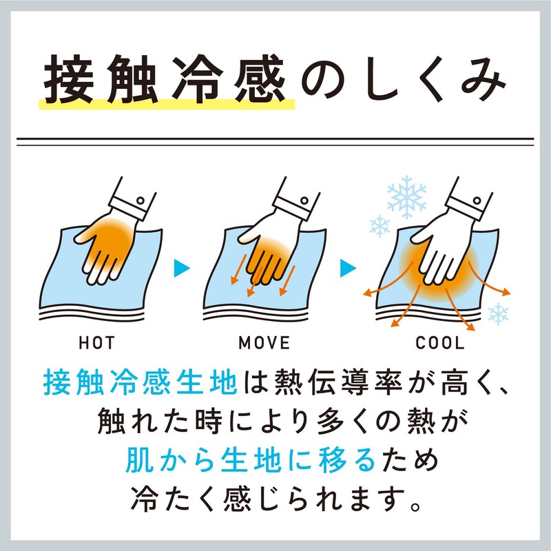 Elecom HCC-SC21PN Cool Scarf, Contact Cool, Heat Prevention Goods, Ice