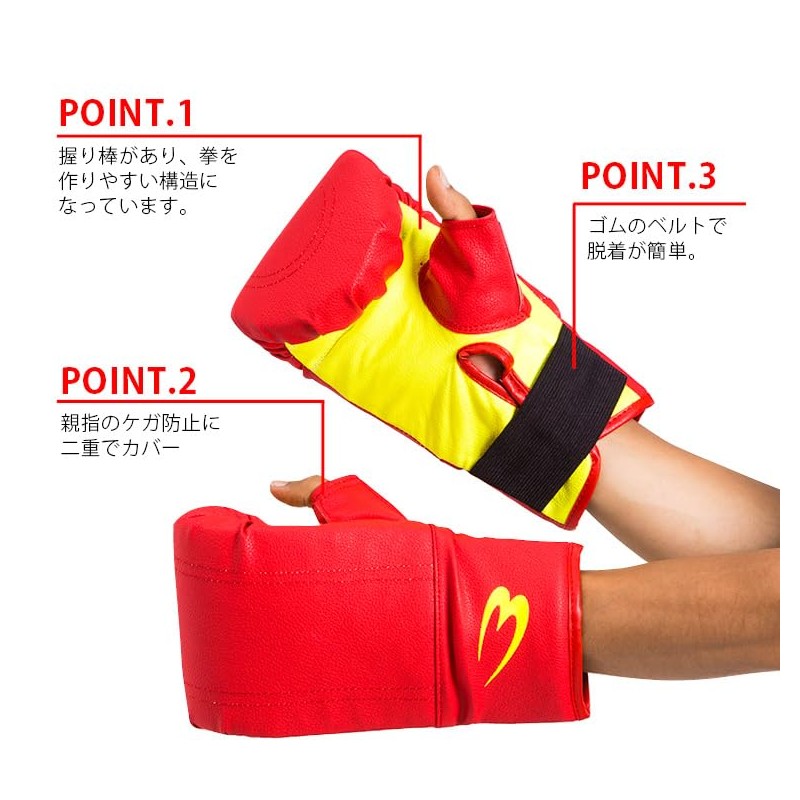 BODYMAKER(ボディメーカー) パンチンググローブ ボクシング 格闘技 空手 キックボクシング トレーニング フィットネス エクササイズ サンドバッグ