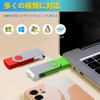 EASTBULL USB Flash Memory USB 2.0 Flash Drive 360° Rotatable