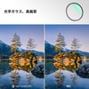 K&F Concept 55mm Lens Protection Filter, Lens Filter, Protector, Lens