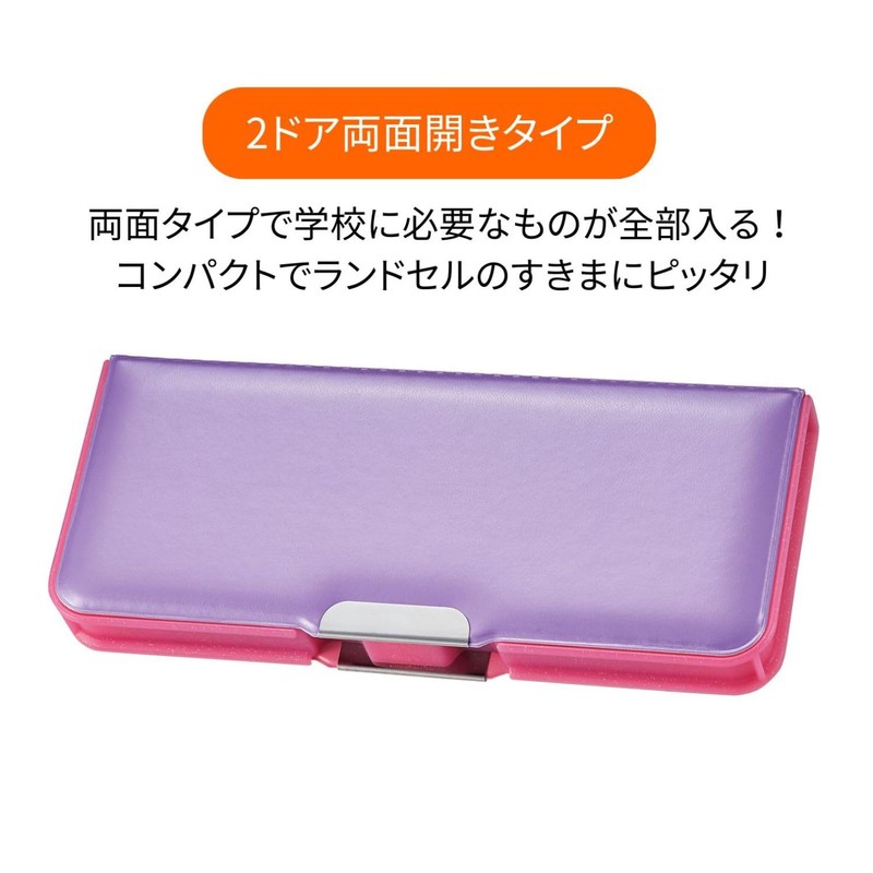 Kutsuwa CH212PU Pen Case, Pencil Case, Pittanton, 2-Door, Purple