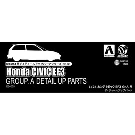 青島文化教材社 BEEMAX for dyite-ruappupa-tu No. 6 Honda Civic Civic Gr. A Specification for dyite-ruappupa-tu Plastic Model for Parts