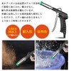 J&T JT-31-032 Air Duster, Air Tornado Gun, 3 Timing Wind