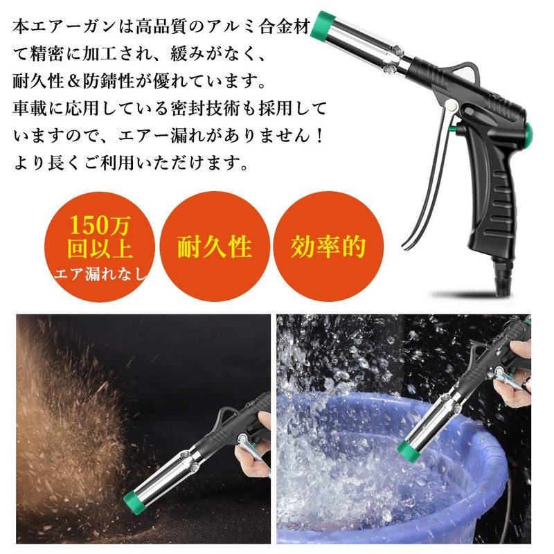 J&T JT-31-032 Air Duster, Air Tornado Gun, 3 Timing Wind