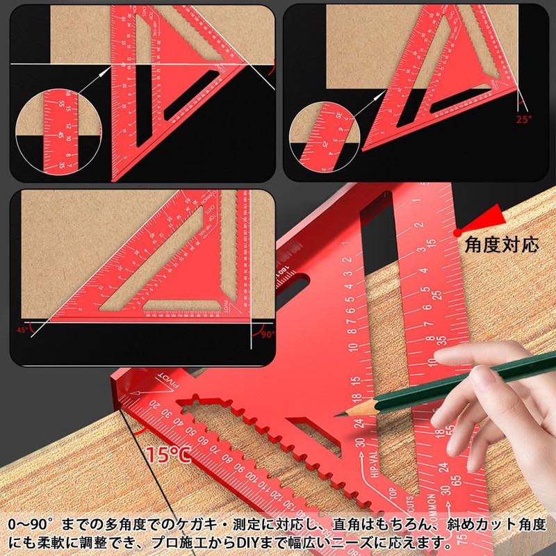 KASELIN Triangular Ruler, Woodworking, Right Angle Ruler, Circular Saw, Aluminum