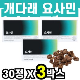 Yosamine Bamboo Sap, Actinidia Fruit, Tart Cherry, Celery Seeds, 30 tablets, 3 boxes, 50s, 60s, Mother, Mother, Father, Son / 요사민 대나무수액 개다래 열매 타트체리 샐러리씨앗 30정 3박스 50대 60대 어머니 엄마 아버지 아