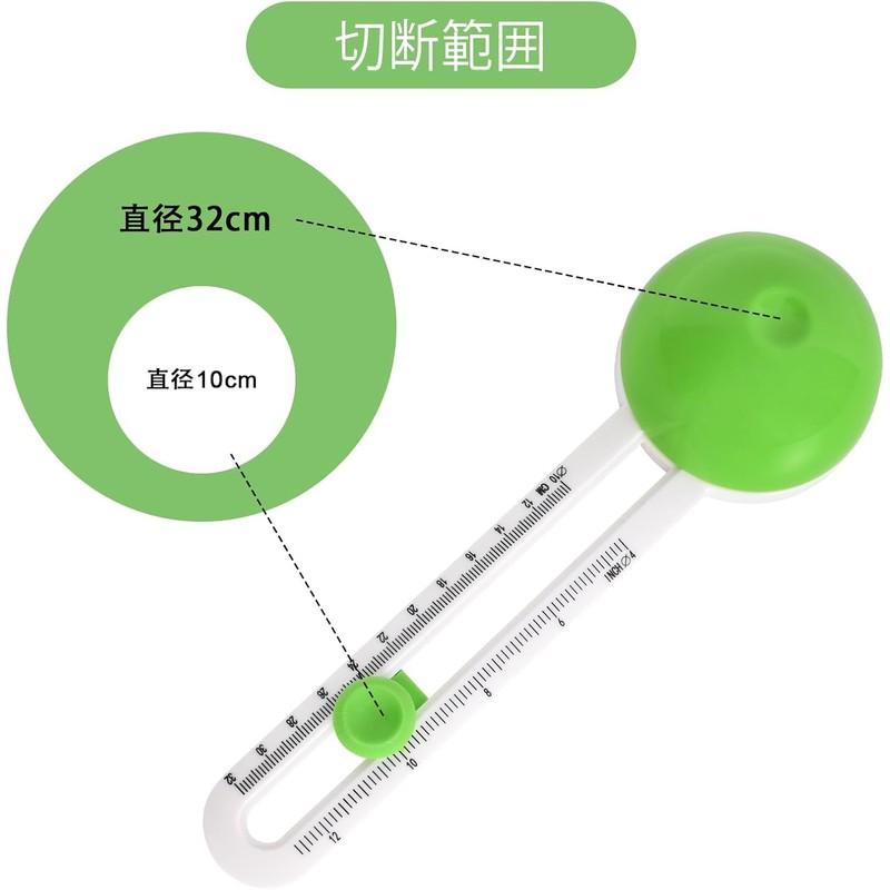 UOPR Paper Cutter, Round Compass Cutter, Cardboard, Circular Cutter, Paper,