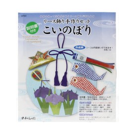 Kyoto We Try 小路 Wreath Ornament Handmade Set Koinobori