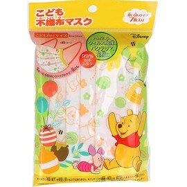 [Set of 5] Children's Non-woven Fabric Mask, Set of 7