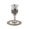 Magnificent Tall Kiddush Cup with Grape Design and Coaster