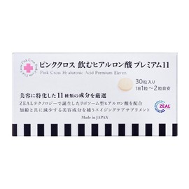 【 ピンククロス 飲む ヒアルロン酸 プレミアム11 】エイジングケア成分10050mg 高純度 リポソーム 型 ヒアルロン酸 美容 サプリ メント リポソーム 型 ビタミンC コラーゲン エラスチン コンドロイチン プラセンタ エイジングケア GMP認定工場 乾燥肌