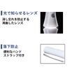 東芝 LED懐中電灯 KFL-1234(W) 単1形から単4形までどれでも使える 防滴構造 ホワイト