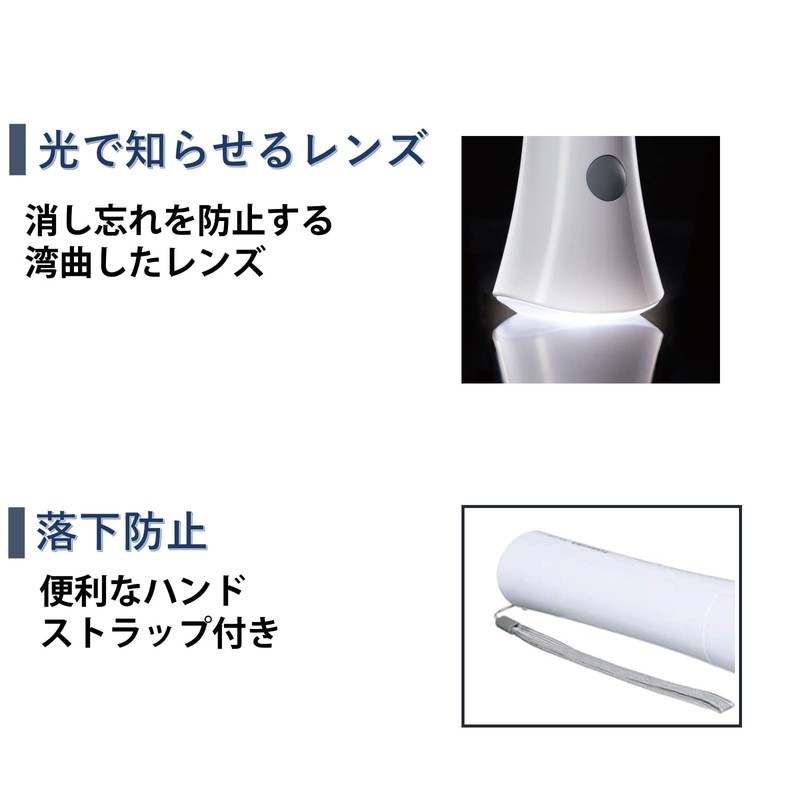 東芝 LED懐中電灯 KFL-1234(W) 単1形から単4形までどれでも使える 防滴構造 ホワイト