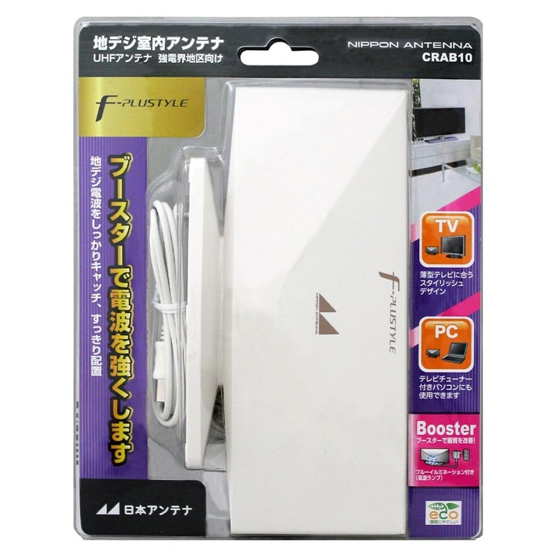 Japan Antenna Indoor Antenna for Terrestrial Digital Support, Built-in Booster