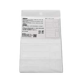 Yuninemu Waterproof Name Stickers, 38 Pieces, Plain, UNP0801, White