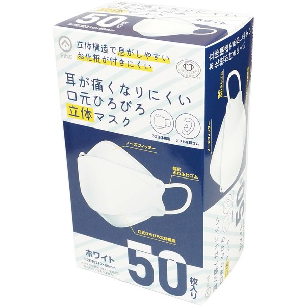 Fine FIN-1053WH Hard to Hurt Your Ears, Wide Mouth, 3D