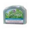 Harmony Soapworks Peppermint and Lavender Goats Milk Soap 140g