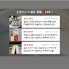 이켈 풋필링팩 40g 스네일 (풋마스크팩 발각질제거 발뒤꿈치 풋케어 보습) Ikkel
