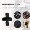 Universal 1/4" Male to 1/4" Male Double Head Stud Camera