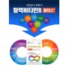 Chong Kun Dang vitality vitamin B B3 B5 B6 B12