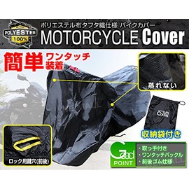 WEIMALL MOC0756LBK Motorcycle Cover, Choose from Size 6L, Compatible with Locks, Storage Bag Included