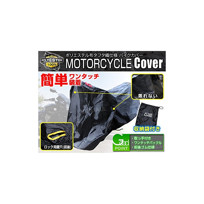 WEIMALL MOC0756LBK Motorcycle Cover, Choose from Size 6L, Compatible with
