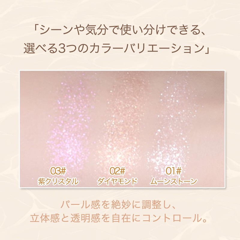 INTOPOP Highlighter Powder, Natural Glossy, Blur Pores, Emphasize Face Line,