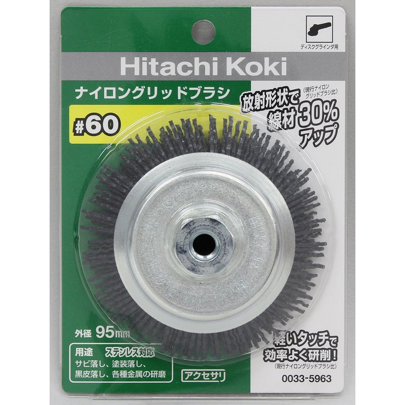HiKOKI 0033-5963 Nylon Lid Brush 3.7 inches (95 mm) #60