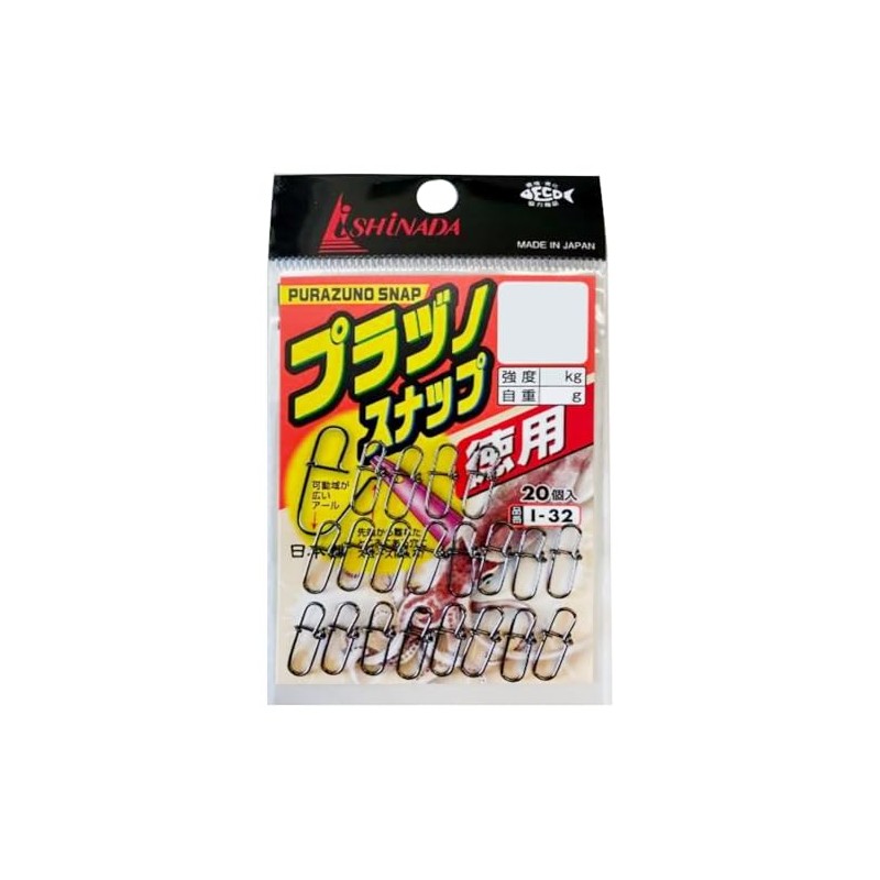 Ishinada Fishing Industry I-32 Prazuno Snap [Bundle] M Black