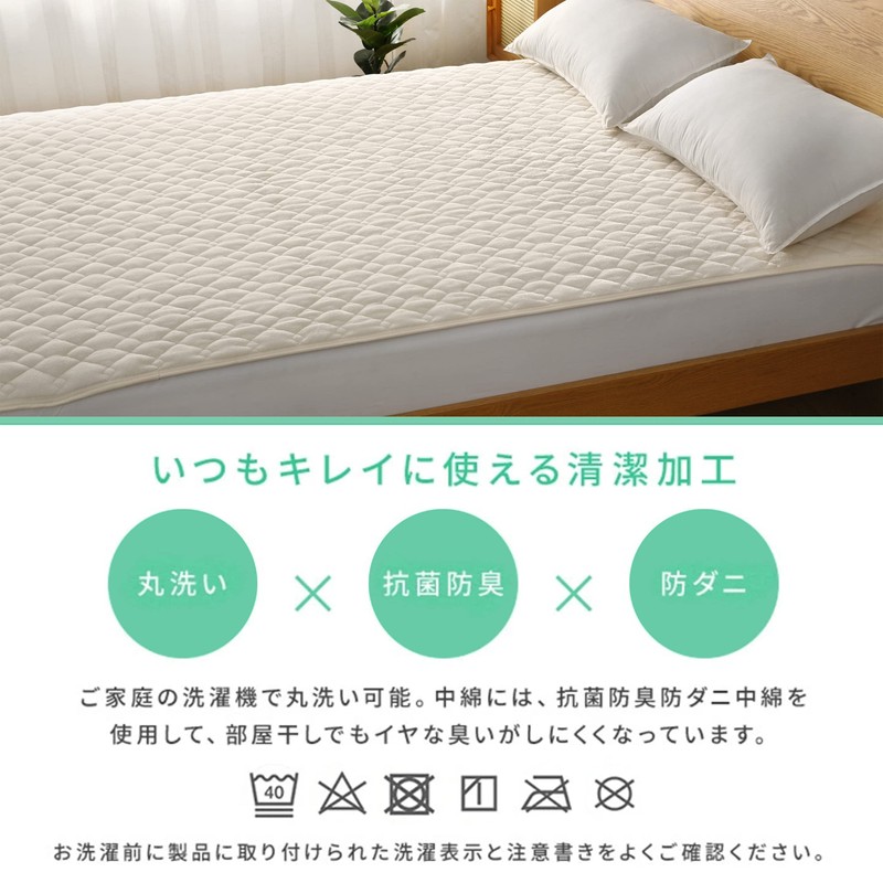SUSAN'S GARDEN Reversible Mattress Pad, Flannel, Waffle, Teijin Mighty Top